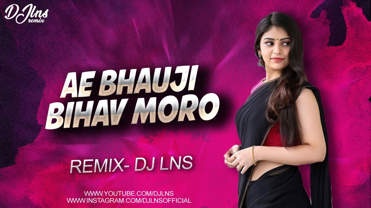 AE BHAUJI BIHAV MORO TAIN KARA DE VO  DJ LNS  2023 REMIX