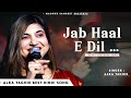 Jab Haal E Dil Tumse Kehne Ko - Alka Yagnik | Nadeem Shravan | Salaami | Alka Yagnik Hits Songs