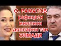 Негатив 253:  Раматовнинг рафиқаси "Чет эл банкларида менинг пулларим йўқ!" деди.