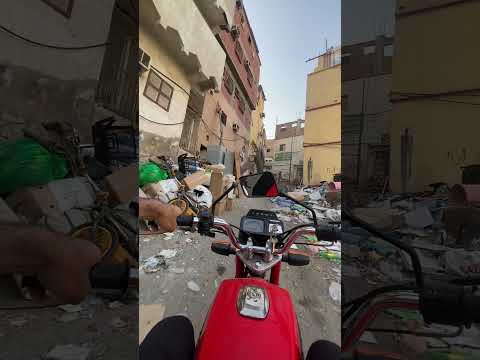 حواري مكة القديمة 