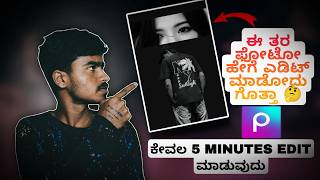 Picsart appa photo editing video in Kannada #edit #photoediting screenshot 3