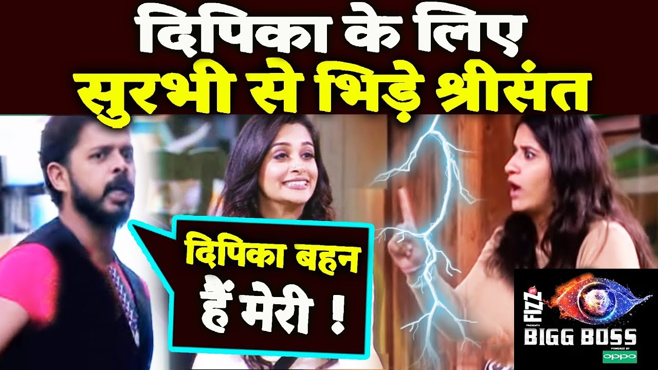 Sreesanth MAJOR Fight With Surbhi For Dipika | Nomination Task | Bigg Boss 12 Update