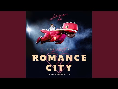全世界陪我失眠 (Live)