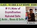 Water of Crystallisation l #Hydrated salts