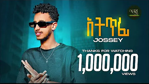Jossey - Atetfi - ጆሲ - አትጥፊ - New Ethiopian Music 2023 (Official Video)