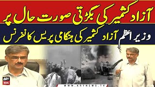 Public Protest in Azad Kashmir | PM Azad Kashmir Important Press Conference