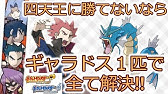 サファリーゾーンに挑戦 幻のタツベイ ポケモンハートゴールド ソウルシルバー Youtube