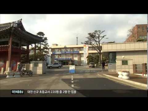 서산시, 특급 관광호텔 건립 본격화 (뉴스방영 2014.02.27)