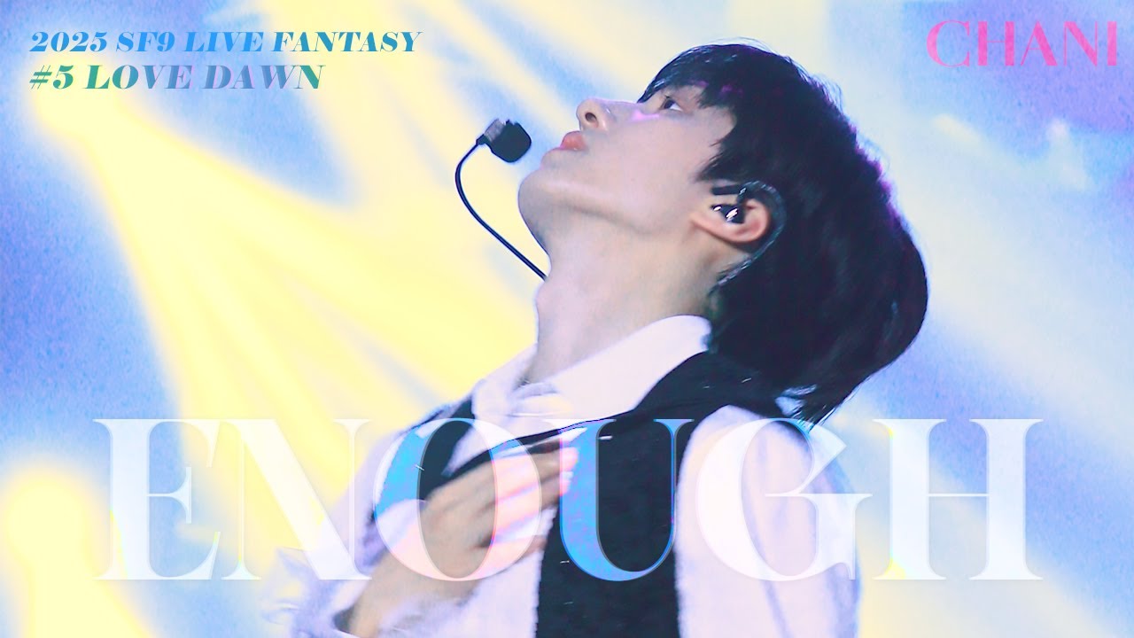 2025 SF9 LIVE FANTASY #5 LOVE DAWN - 예뻐지지 마 (찬희 FOCUS)