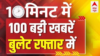 Top 100 News Live: आज की बड़ी खबरें फटाफट | ABP News | Iran- Israel War | Breaking | Weather News