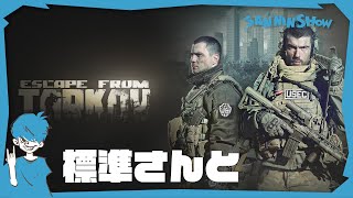 SANNINSHOWの配信のサムネイル画像