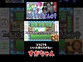 【ときメモvsカリスマ】大学に行きたいすがちゃん#ときメモ #ゲーム実況 #rta #カリスマ3 #お笑い #ぱーてぃーちゃん #カカロニ#リンダカラー