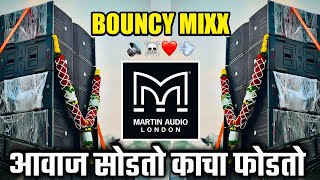👑QUALITY विषय... CLEAN BASS TRACKS | HOUSE & BOUNCY MIX DJ TRACKS MARTIN SOUND BASS TRACKS