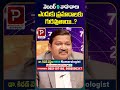 నెంబర్ 9 వాహనాలు ఎందుకు ప్రమాదాలకు గురవుతాయ | Dr Khironn Nehuru Numerology