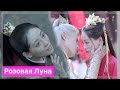 Клип на дораму Повстречавшая дракона | Miss the dragon (Yuchi & Liu Ying) - Она моё всё MV
