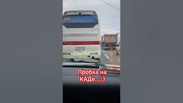 Выезжали из Питера. В пробку попали... :)