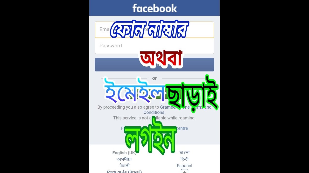 wechat desktop login without phone wechat desktop login without phone