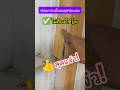 ซ่อมกระเบื้องหลุดร่อน ไม่ต้องใช้ปูน #ซ่อมกระเบื้องร่อน #ไอเดีย #diy #ทริคดีบอกต่อ #ทำแบบบอย