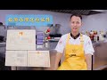 厨师长分享：开店流程之“办证”，清晰明了不走弯路