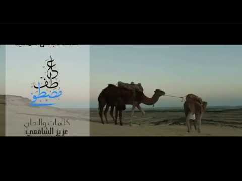Min Makkah  Wal Madinah .Voc Musthofa Atief