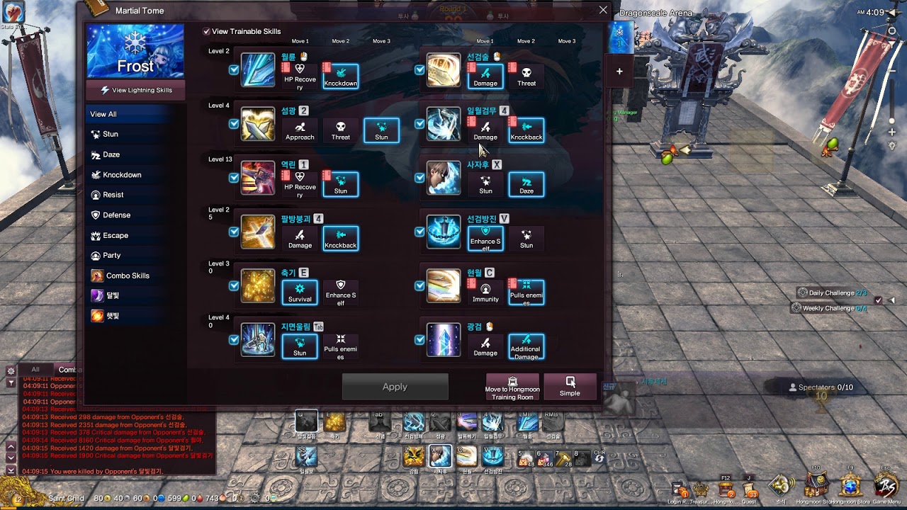 Blade & Soul Korea Warrior PVP