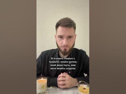 НІХТО НЕ ІДЕАЛЬНИЙ - YouTube