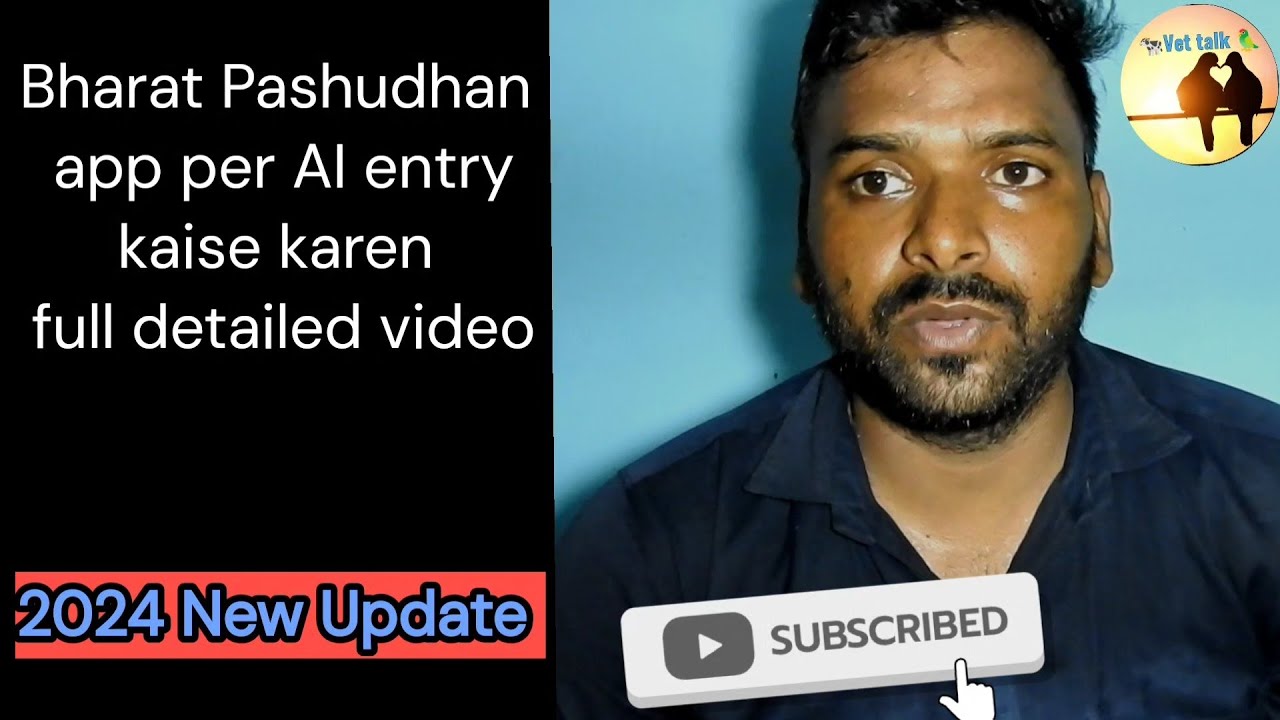 Per Entry Bharat Pashudhan App Per AI Entry Kaise Karen Full Detailed Video - YouTube