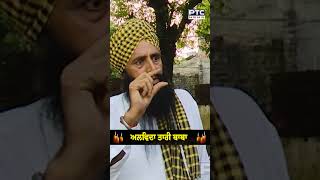 Tari Baba ਜਦੋਂ ਬਾਬਿਆਂ ਨਾਲ ਰਲ ਗਿਆ  | Punjabi Comedy | Rest in Peace