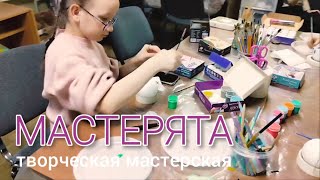 🎄 Мастерята 🌈 Ёлочные Шары И Сундуки ✨ Романтик, Деревня Курманка