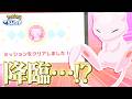ポケモンスリープ クルップ25枚達成 ミュウは予想通りで予想外 ネタバレ注意