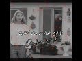 والله اني صرت اخاف وصرت اخاف حالات شيلات اغاني رووووووعه