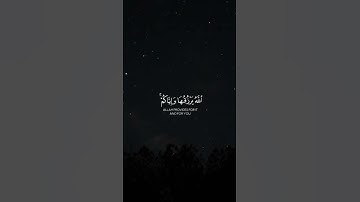 #ايات_قرانيه_قصيره #تلاوات #القرآن_الكريم #تلاوة_خاشعة #القرآن#آيات#تلاوة#quran #قرآن#قران_كريم#ترند