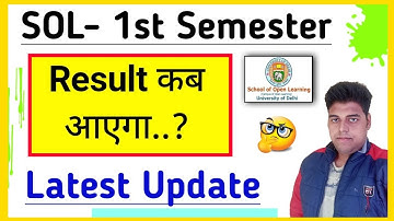 SOL First Semester Result कब आएगा.? 2023 | Du sol 1st Semester Result March 2023 Exam | SOL Result