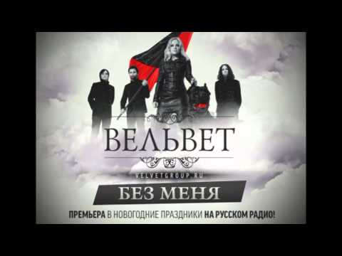 текст песни я свободен