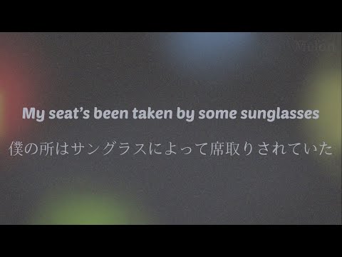 【We Are Young】fun. 和訳