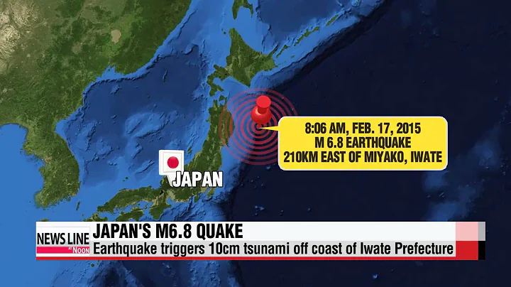 M6.8 quake hits Japan, tsunami advisory issued   일본 도호쿠지방 규모 6.8지진, 해일 관측 - DayDayNews