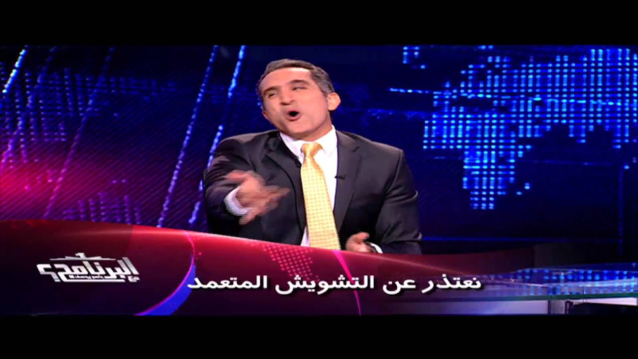 باسم يوسف يتكلم عن عدلي منصور