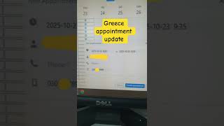 Greece work appointment update #greecevisa #visa #youtubeshorts