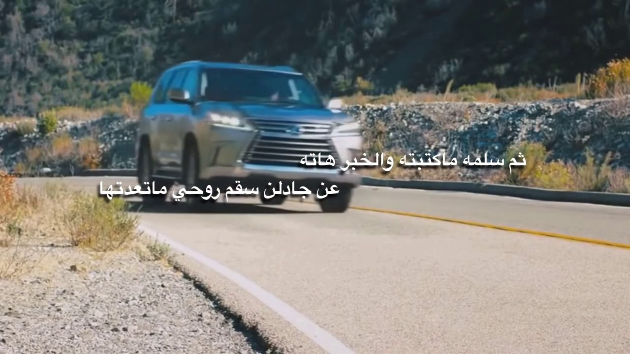 شيلة : المرسول . كلمات / محمد فراج الغنامي . اداء / الرمح