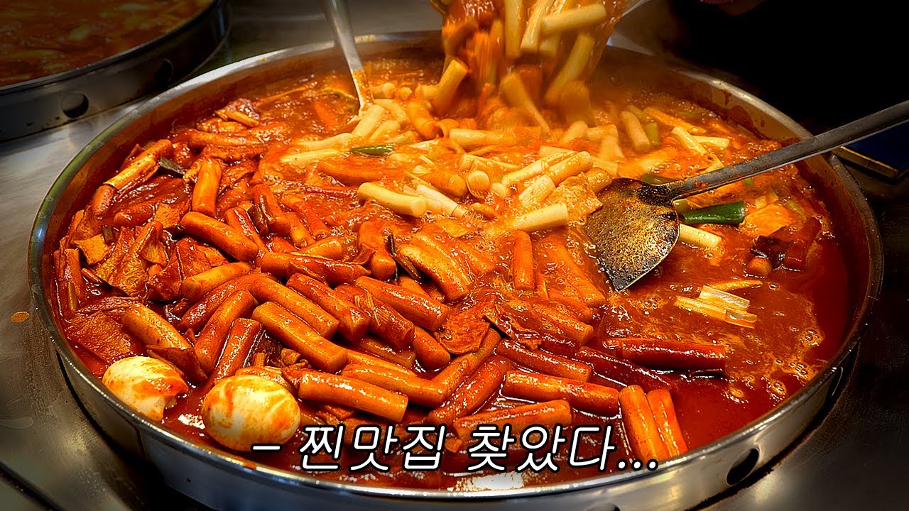 Duseoje Snack Bar (1/1)