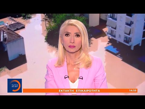Έκτακτη Είδηση: Μετρούν