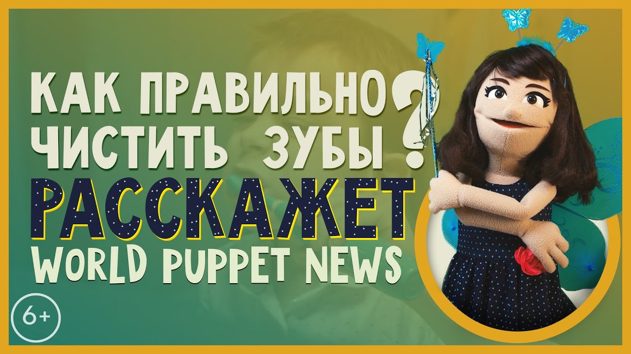 Чери леди шоу