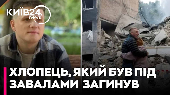 💔Київ: хлопець, якого так чекали батьки, на жаль загинув