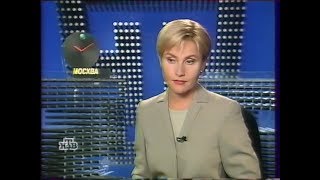 НТВ.Информационная программа "Сегодня" за сентябрь 1998 г.