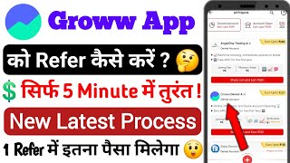 groww app refer and earn full process | groww app ko refer kaise kare | groww refer and earn 2026 screenshot 4