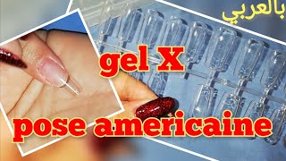 Gel X - pose americaine بالعربي screenshot 3
