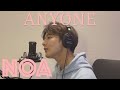 Justin Bieber - Anyone (NOA COVER)