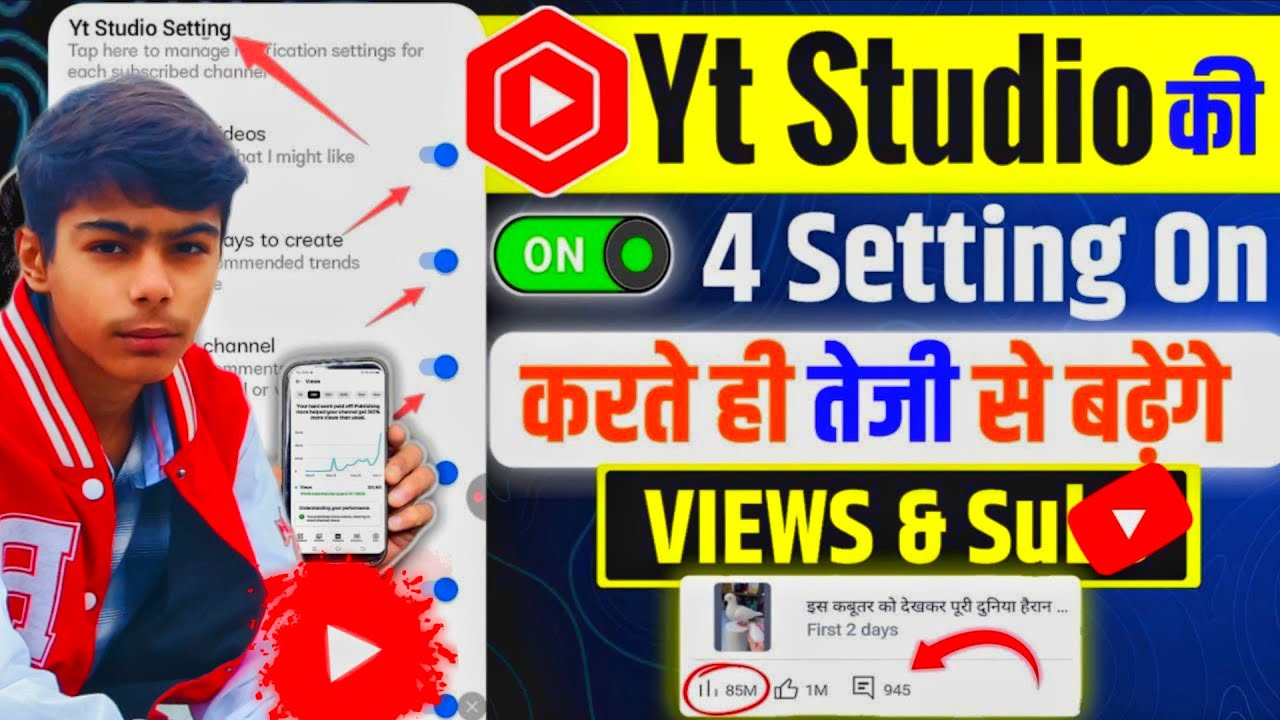 YT Studio में 4 Setting | Most Important Setting YouTube Studio