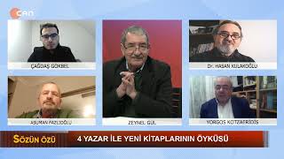 216-SÖZÜN ÖZÜ-05.02.2023-4 YAZAR-Çağdaş Gökbel, Hasan Kulakoğlu,Asuman Fazlıoğlu, Yorgos Kotzaeridis