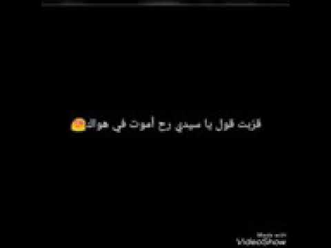 احمد عامر حياه الروح 